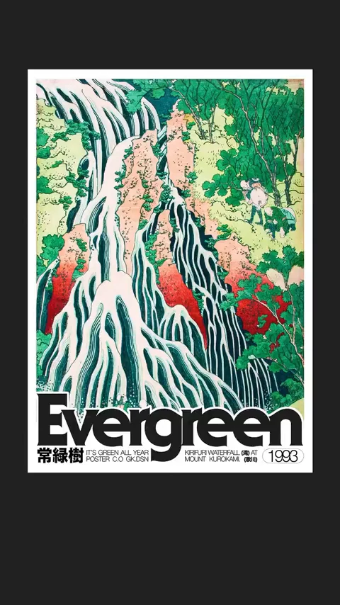 A finished poster design of a Japanese-style waterfall and greenery reading "Evergreen", the graphic designer's work shown full-frame.